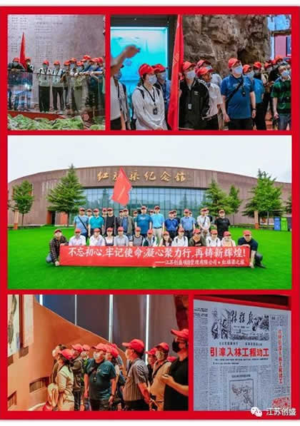 1624527874479.jpg 新闻=走进林州•红色之旅活动05.jpg