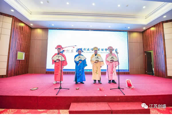 1644830327413.jpg 新闻=江苏创盛项目管理有限公司线上年会圆满结束02.jpg