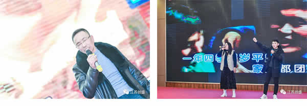 1644830334159.jpg 新闻=江苏创盛项目管理有限公司线上年会圆满结束03.jpg