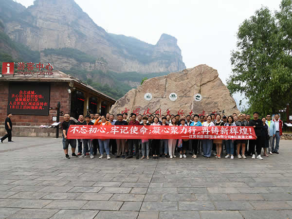 红旗渠红色之旅
