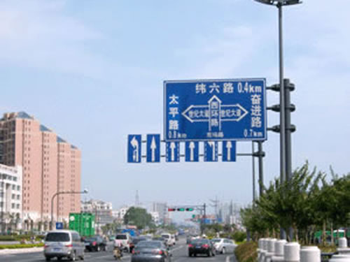 路标、路牌