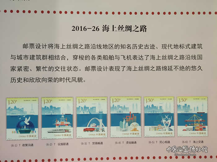 景区活动=“壮丽七十年 阔步新时代”中华人民共和国成立七十周年主题邮展在中国海盐博物馆开展”02.jpg