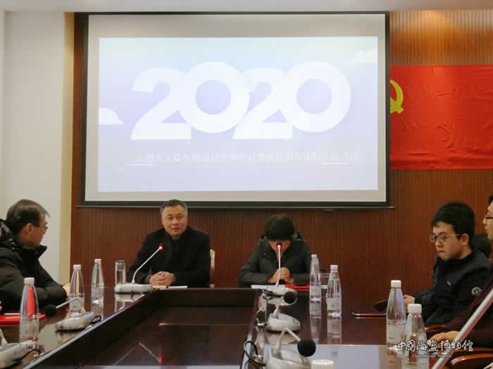 1583506689712.jpg 景区新闻=中国海盐博物馆2019年度志愿者工作总结表彰会议暨拓包制作体验交流活动成功举行02.jpg