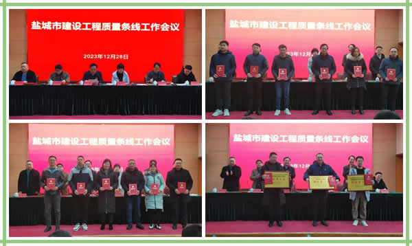 1703817985782.jpg 新闻=“2023年度全市城乡建设职工工程监理职业技能竞赛”结果揭晓!-1.jpg
