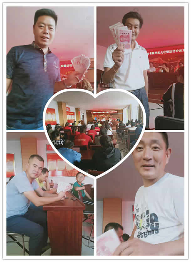 1570526958764.jpg 新闻=江苏绿地成功举办“增活力、促和谐”主题运动会和召开绩效考核总结大会09.jpg