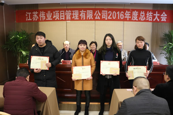 1485225981676.jpg 奖3.jpg