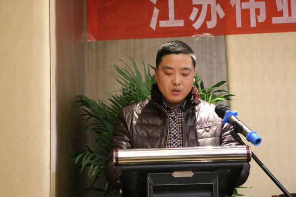 1485226074919.jpg 王发言.jpg