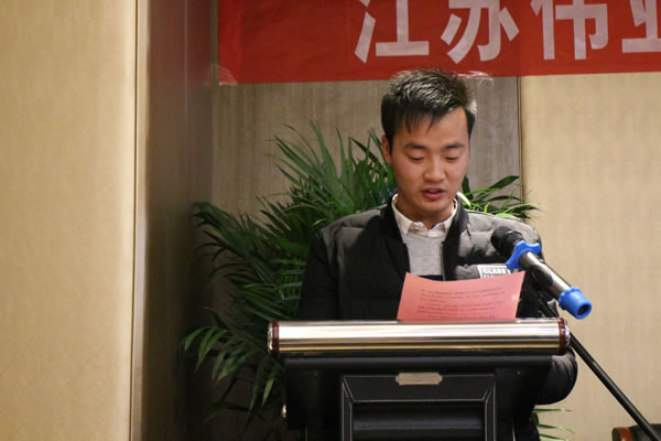 1485226130269.jpg 陈发言.jpg