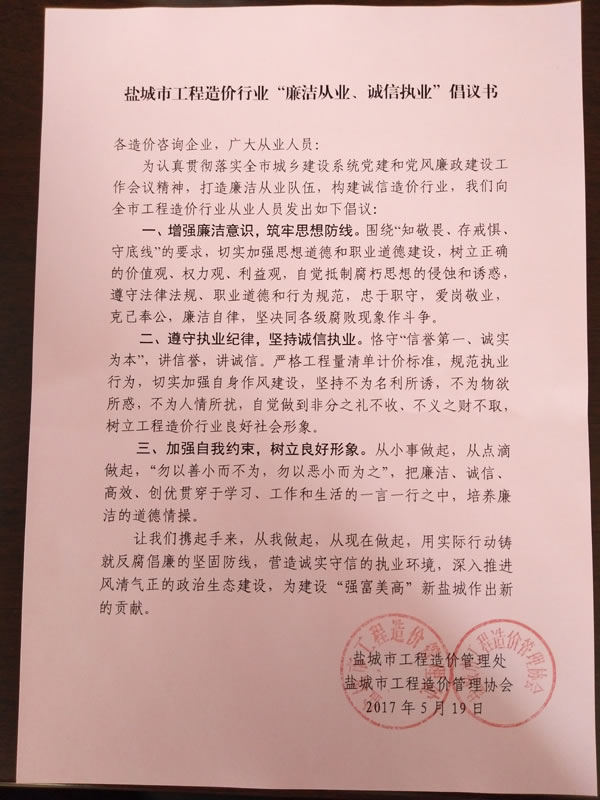 1495162653486.jpg QQ图片20170519103458.jpg