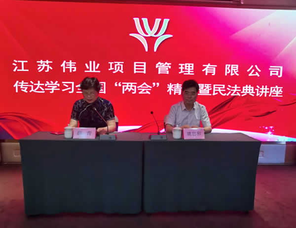 微信图片_2.jpg